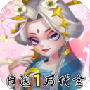 神州风闻录(0.1折日送1万免费版) - 玄熵冰河游戏安卓游戏下载（大小：465.83 MB）