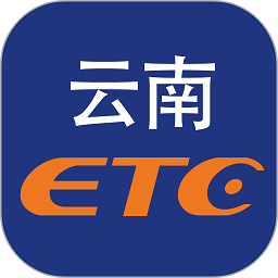 云南etc服务软件 热门游戏 - 大小27.5M 评分4星
