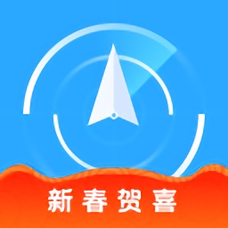 海e行智慧版手机版 - 玄熵冰河游戏旅游出行下载（大小：165.4M）