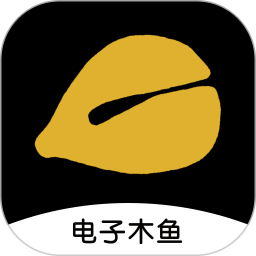木鱼 1.2.25 热门游戏 - 大小62.15MB 评分5星