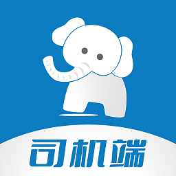象奔奔司机端软件 热门游戏 - 大小56.2M 评分4星