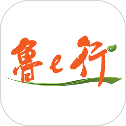 鲁e行官方版 - 玄熵冰河游戏旅游出行下载（大小：46.7M）