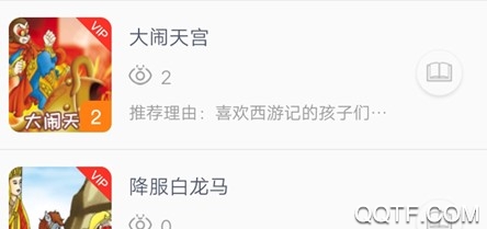卡拉阅读安卓版