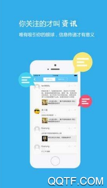 新知+App最新版