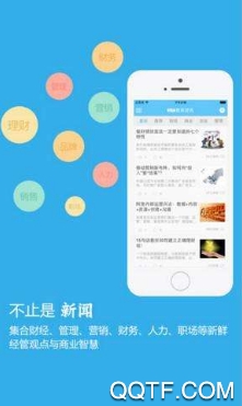 新知+App最新版