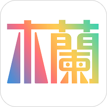 多彩木兰安卓版 - 冰河游戏推荐资讯阅读