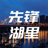先锋湖里客户端App - 玄熵冰河游戏资讯阅读下载（大小：85.1M）