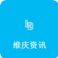 维庆资讯App官方版 - 玄熵冰河游戏资讯阅读下载（大小：54.4M）