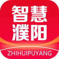 智慧濮阳安卓最新版 - 玄熵冰河游戏资讯阅读下载（大小：22M）
