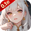 风色轨迹手游 - 玄熵冰河游戏安卓游戏下载（大小：13.28 MB）