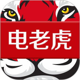 电老虎工业云 1.3.2 - 玄熵冰河游戏系统工具下载（大小：54.67MB）