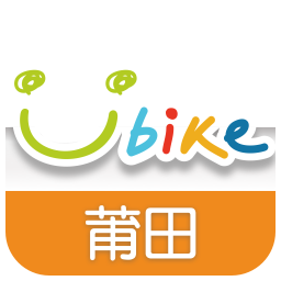 莆田YouBike 2.1.12 - 玄熵冰河游戏旅游出行下载（大小：9.29MB）
