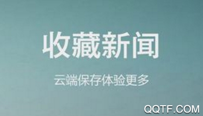 云看点App官方版 云看点App官方版