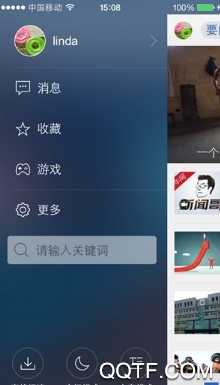 云看点App官方版 云看点App官方版