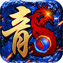 执剑江湖传奇 - 冰河游戏热门游戏