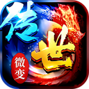 剑影乱武高爆版 - 玄熵冰河游戏安卓游戏下载（大小：162.33 MB）