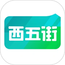 西五街 软件封面 - 冰河游戏
