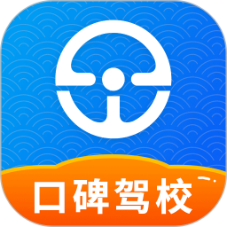 e学e驾 5.3.2 - 冰河游戏推荐旅游出行