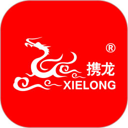 携龙商旅 3.3.4 软件封面 - 冰河游戏