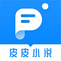 皮皮小说手机版 - 冰河游戏推荐资讯阅读