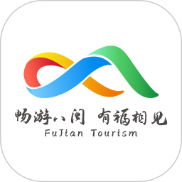 畅游八闽 6.0.1 - 玄熵冰河游戏旅游出行下载（大小：61.61MB）