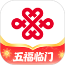 中国联通app - 冰河游戏生活实用应用