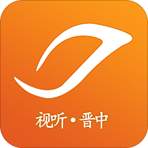 视听晋中官方版 - 玄熵冰河游戏资讯阅读下载（大小：32.7M）