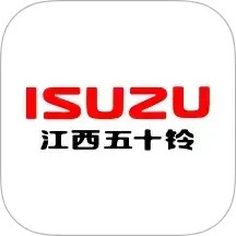 江西五十铃智联 1.7.3 - 玄熵冰河游戏旅游出行下载（大小：56.74MB）