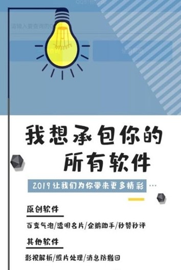 QQ价格查询 QQ价格查询