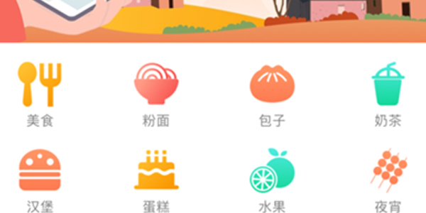 燕子到家