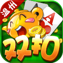 千变双扣手机版 - 玄熵冰河游戏安卓游戏下载（大小：134.4 MB）