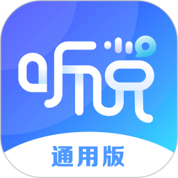 vivo听说 2.5.2.2 - 玄熵冰河游戏系统工具下载（大小：10.47MB）