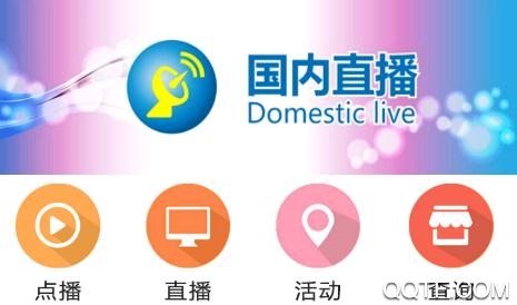 许昌融媒App最新版