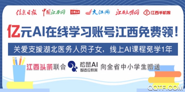 萍乡头条手机客户端
