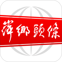 萍乡头条手机客户端 - 冰河游戏推荐资讯阅读