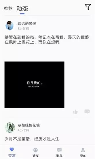 麻花秀