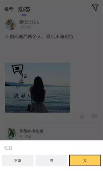 麻花秀