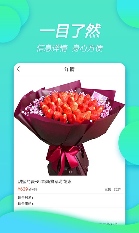 弹个花