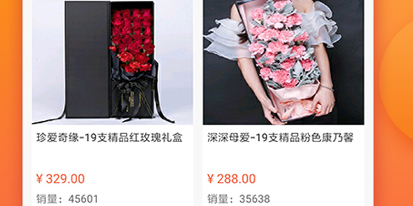 弹个花
