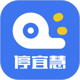 合肥停车 5.9.16 - 玄熵冰河游戏旅游出行下载（大小：129.53MB）