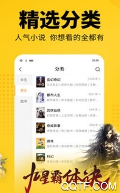 千色文学app官方版
