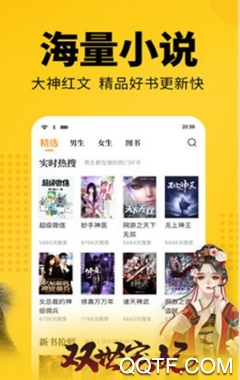 千色文学app官方版