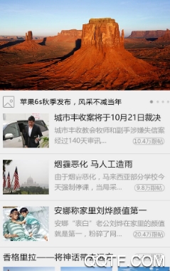 中山网app最新版 中山网app最新版