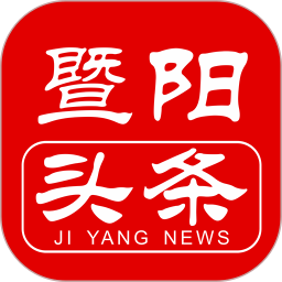 暨阳头条App最新版 - 玄熵冰河游戏资讯阅读下载（大小：43.5M）