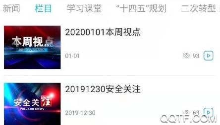 融媒阿右旗App官方版 融媒阿右旗App官方版