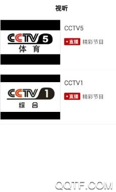 多彩金平融媒app最新版