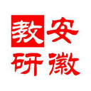 安徽教研最新版 - 冰河游戏推荐资讯阅读