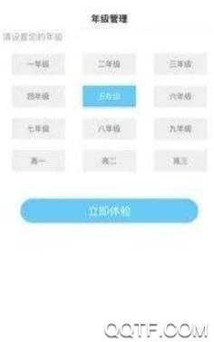 安徽教研最新版