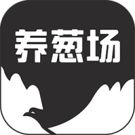 养葱场app最新版 - 玄熵冰河游戏资讯阅读下载（大小：6.4M）