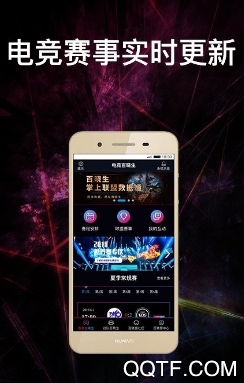 精彩电竞app手机版 精彩电竞app手机版